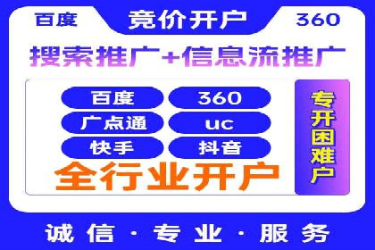 信息流广告行业案例：京东信息流广告效果