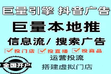 实战经验分享：某行业如何运用信息流广告提升业绩